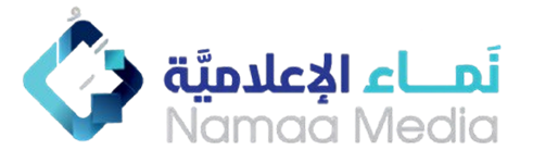 نَماء الإعلاميَّة