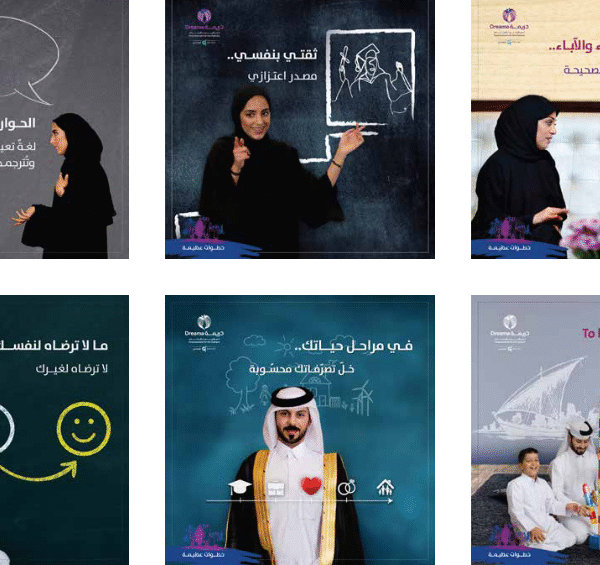 Screenshot 2025 06 28 at 20 43 39 بروفايل شركة نَماء الإعْلاميَّة pdf e1751132840831 600x565