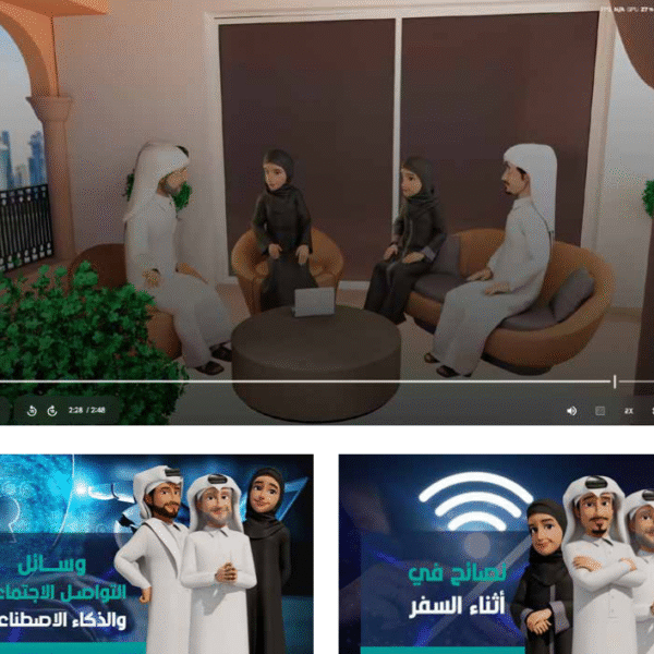 Screenshot 2025 07 16 at 05 29 14 بروفايل شركة نَماء الإعْلاميَّة pdf 600x600