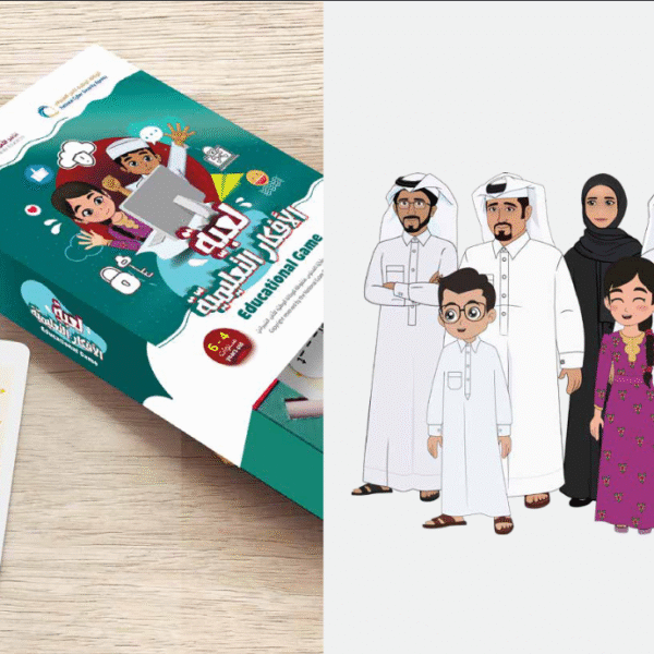 Screenshot 2025 07 16 at 05 39 53 بروفايل شركة نَماء الإعْلاميَّة pdf 600x600
