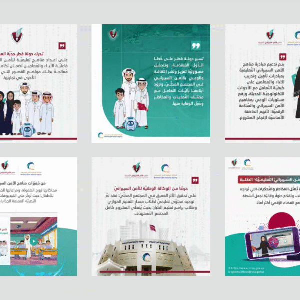Screenshot 2025 07 16 at 05 39 59 بروفايل شركة نَماء الإعْلاميَّة pdf 600x600