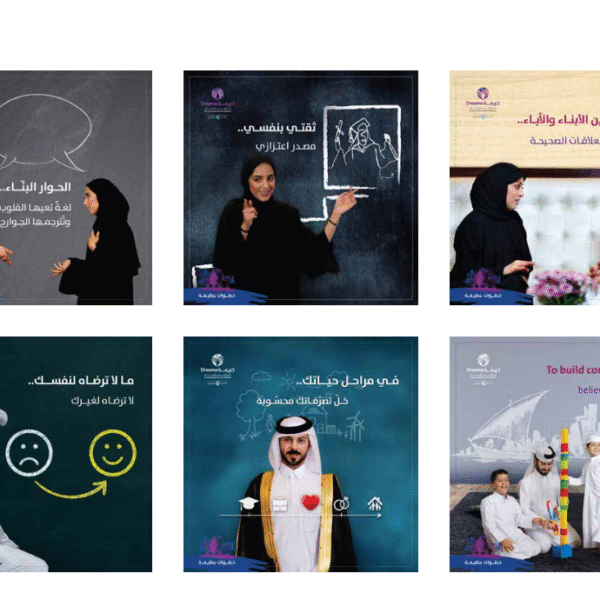 Screenshot 2025 07 16 at 05 49 57 بروفايل شركة نَماء الإعْلاميَّة pdf 600x600