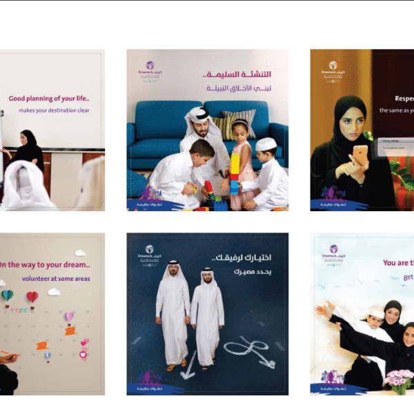 Screenshot 2025 07 16 at 05 50 03 بروفايل شركة نَماء الإعْلاميَّة pdf 600x600