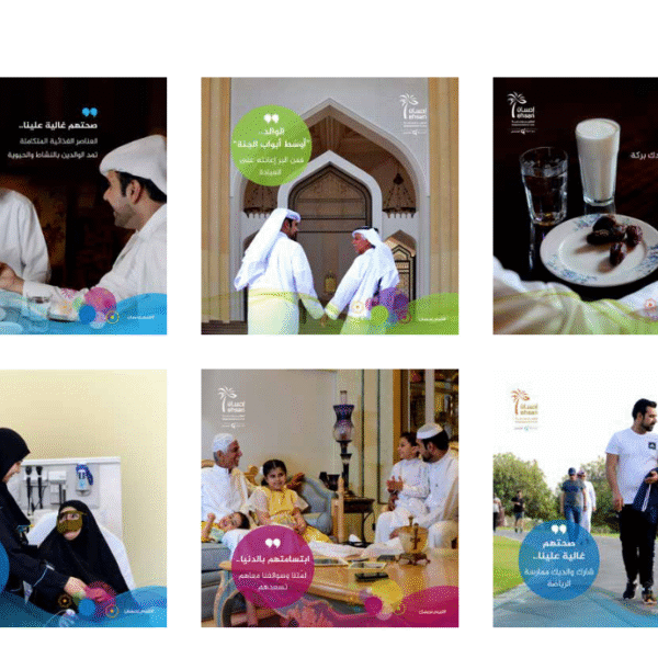 Screenshot 2025 07 16 at 05 53 05 بروفايل شركة نَماء الإعْلاميَّة pdf 600x600