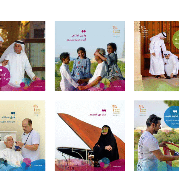 Screenshot 2025 07 16 at 05 53 22 بروفايل شركة نَماء الإعْلاميَّة pdf 600x600